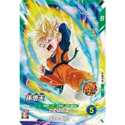 BANDAI（バンダイ） ドラゴンボールスーパーダイバーズ SDV7-011