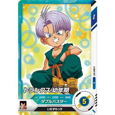 トランクス ドラゴンボールスーパーダイバーズ40th ドラゴンボールスーパーダイバーズ SDVZV-004 トランクス：青年期 (PR
