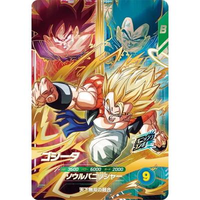 ドラゴンボールスーパーダイバーズSDV7-SEC2ゴジータBR　2枚セット パラレル】SDV7-SEC2 ゴジータ：BR SEC☆ | ドラゴンボールスーパー