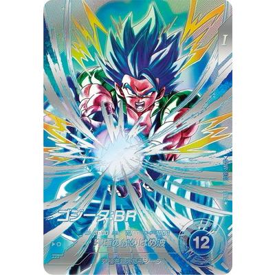 ドラゴンボールダイバーズ sdv7-secゴジータBRパラレル BANDAI（バンダイ） ドラゴンボールスーパーダイバーズ 【パラレル