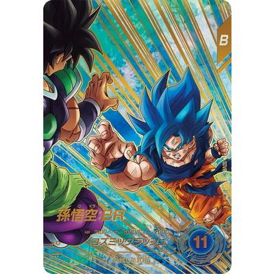 ドラゴンボールスーパーダイバーズ　SDV8-035 孫悟空:BR パラレル BANDAI（バンダイ） ドラゴンボールスーパーダイバーズ 【パラレル