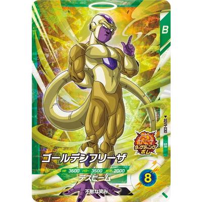BANDAI（バンダイ） ドラゴンボールスーパーダイバーズ SDV9-030