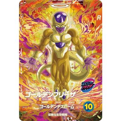 BANDAI（バンダイ） ドラゴンボールスーパーダイバーズ SDV9-031