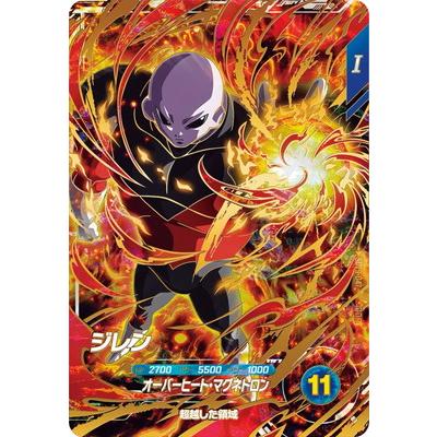 BANDAI（バンダイ） ドラゴンボールスーパーダイバーズ SDV9-047