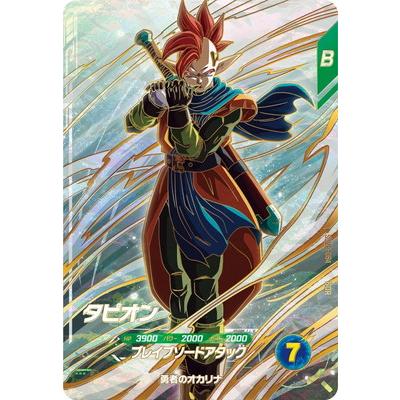 BANDAI（バンダイ） ドラゴンボールスーパーダイバーズ SDV9-064