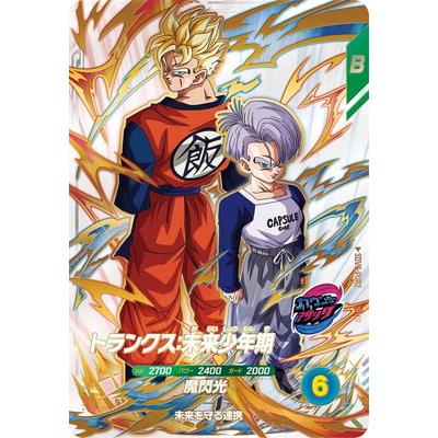 BANDAI（バンダイ） ドラゴンボールスーパーダイバーズ SDV9-PUR2