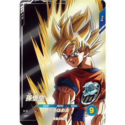 BANDAI（バンダイ） ドラゴンボールスーパーダイバーズ SDV9-GPUR1
