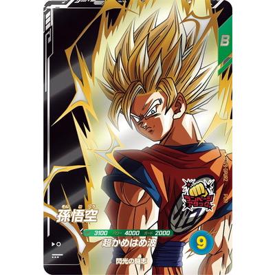 BANDAI（バンダイ） ドラゴンボールスーパーダイバーズ SDV9-GPUR2