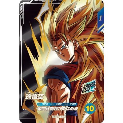 タ*カ様 ③ ドラゴンボールヒーローズ　um9-sec psa ars 孫悟空 PSA10】UM9-SEC 孫悟空:GT ドラゴンボールヒーローズ - メルカリ