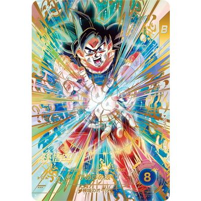 悟空 ご飯パラレル スーパーダイバーズ ドラゴンボールパラレル2枚セット SDV5-008 孫悟飯：少年期【パラレル】｜ドラゴンボールスーパー