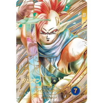 BANDAI（バンダイ） ドラゴンボールスーパーダイバーズ 【パラレル