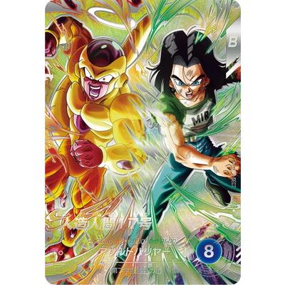 SDV9-SEC2 SEC★ 人造人間17号 パラレル 美品 SEC☆ SDV9-SEC2 パラレル 人造人間17号 SDV9-PUR3 - メルカリ