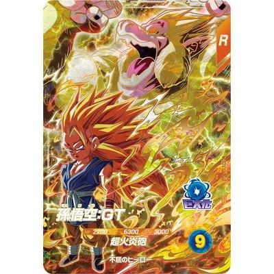 BANDAI（バンダイ） ドラゴンボールスーパーダイバーズ SDV10-015