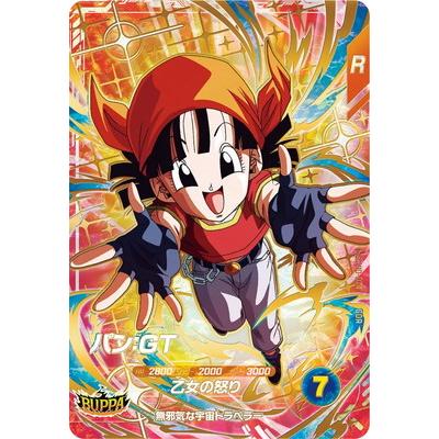 sdv10-024 パラレル　パン　GT 環境カード　ダイバーズ　ドラゴンボール BANDAI（バンダイ） ドラゴンボールスーパーダイバーズ SDV10-024 パン