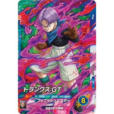 BANDAI（バンダイ） ドラゴンボールスーパーダイバーズ SDV10-029