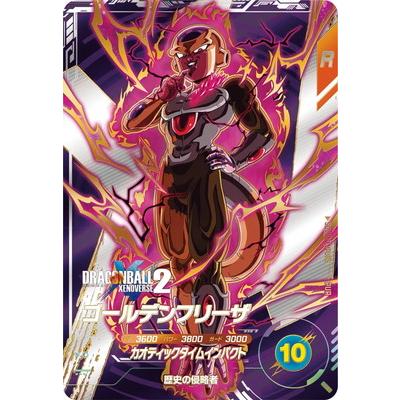 BANDAI（バンダイ） ドラゴンボールスーパーダイバーズ SDV10-XVPUR5