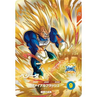 BANDAI（バンダイ） ドラゴンボールスーパーダイバーズ SDV10-PUR2