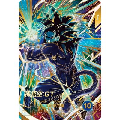 BANDAI（バンダイ） ドラゴンボールスーパーダイバーズ 【パラレル