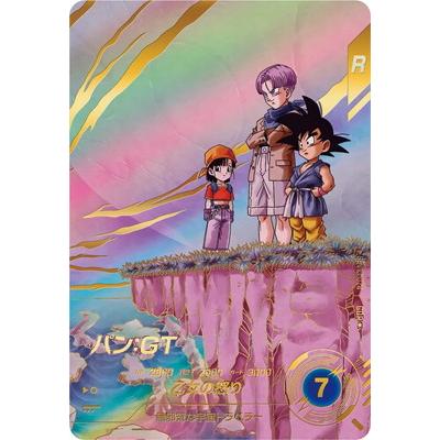 BANDAI（バンダイ） ドラゴンボールスーパーダイバーズ 【パラレル