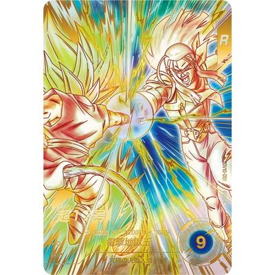 BANDAI（バンダイ） ドラゴンボールスーパーダイバーズ 【パラレル