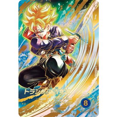 BANDAI（バンダイ） ドラゴンボールスーパーダイバーズ 【パラレル