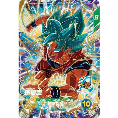 BANDAI（バンダイ） ドラゴンボールスーパーダイバーズ SDV11-030