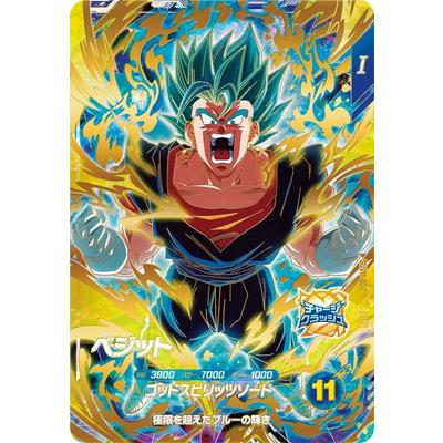 ドラゴンボールスーパーダイバーズ ベジット SDV11-037 BANDAI（バンダイ） ドラゴンボールスーパーダイバーズ SDV11-037