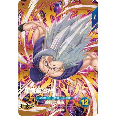 ドラゴンボールスーパーダイバーズ11弾パラレル 孫悟飯:SH SDV11-050 BANDAI（バンダイ） ドラゴンボールスーパーダイバーズ SDV11-050 孫悟
