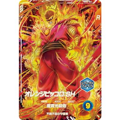 ダイバーズ 孫悟飯:SH オレンジピッコロ SH パラレル 2枚セット BANDAI（バンダイ） ドラゴンボールスーパーダイバーズ SDV11-059
