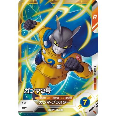 ドラゴンボールスーパーダイバーズ ガンマ2号デッキセット BANDAI（バンダイ） ドラゴンボールスーパーダイバーズ SDV11-064