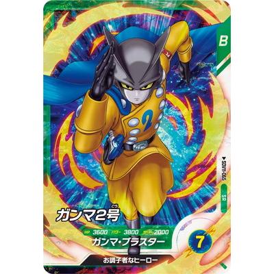 ドラゴンボールスーパーダイバーズ ガンマ2号デッキセット BANDAI（バンダイ） ドラゴンボールスーパーダイバーズ SDV11-065
