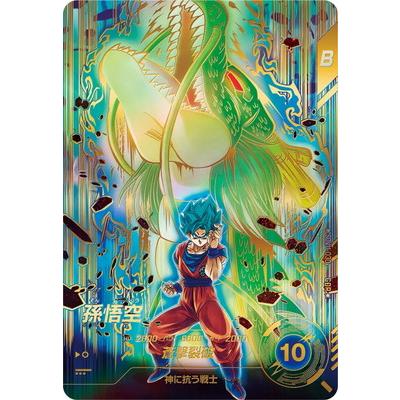 BANDAI（バンダイ） ドラゴンボールスーパーダイバーズ 【パラレル