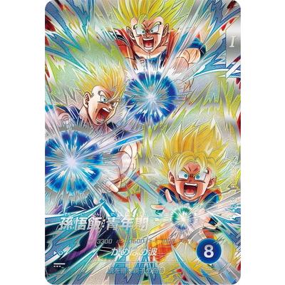 BANDAI（バンダイ） ドラゴンボールスーパーダイバーズ 【パラレル
