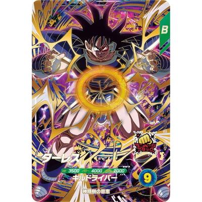 BANDAI（バンダイ） ドラゴンボールスーパーダイバーズ SDV12-011