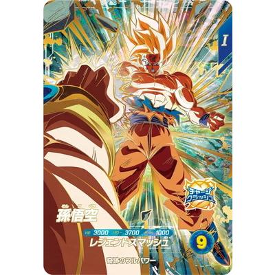 BANDAI（バンダイ） ドラゴンボールスーパーダイバーズ SDV12-014