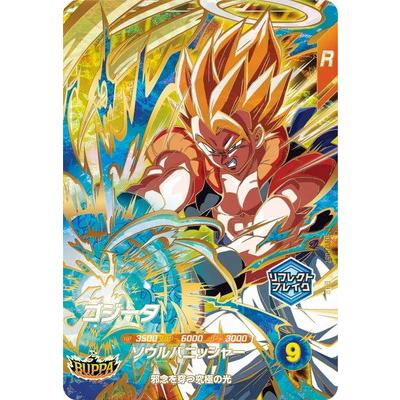BANDAI（バンダイ） ドラゴンボールスーパーダイバーズ SDV12-057