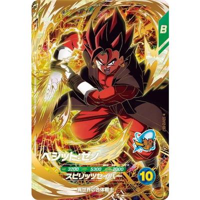 BANDAI（バンダイ） ドラゴンボールスーパーダイバーズ SDV12-067