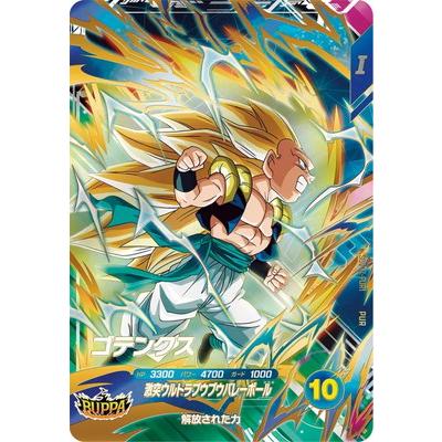 BANDAI（バンダイ） ドラゴンボールスーパーダイバーズ SDV12-PUR1