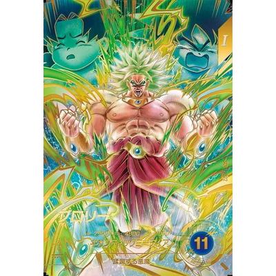 BANDAI（バンダイ） ドラゴンボールスーパーダイバーズ 【パラレル