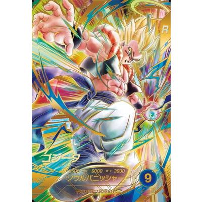 BANDAI（バンダイ） ドラゴンボールスーパーダイバーズ 【パラレル