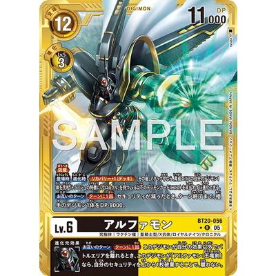 デジモン デジモンカードゲーム 【AD-01】【パラレル】【金枠】BT20