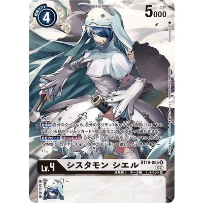 パラレル 4枚セット R 本宮大輔&一乗寺賢|デジモンカードゲーム パラレル 4枚セット R 本宮大輔&一乗寺賢|デジモンカードゲーム