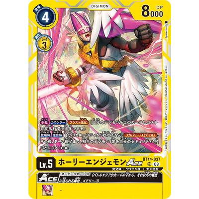 デジモン デジモンカードゲーム BT14-037 ホーリーエンジェモンACE SR