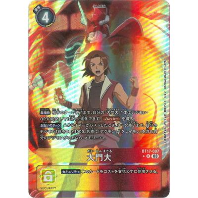 デジモンカード　大門大　パラレル デジモン デジモンカードゲーム 【パラレル】BT17-087 大門大 R : フル