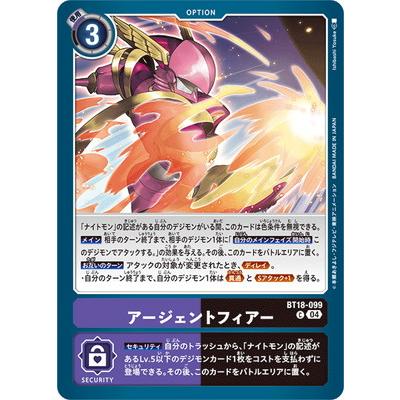 デジモンカード　引退 Amazon.co.jp: デジモンカードゲーム 【RB1】P-048 アルフォース