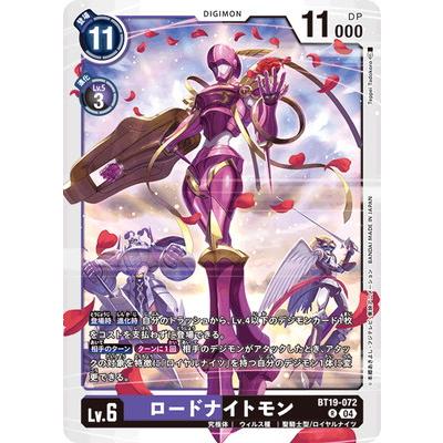 デジモン デジモンカードゲーム BT19-072 ロードナイトモン R : フル