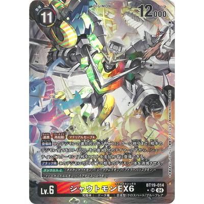 デジモン デジモンカードゲーム 【パラレル】BT19-014 シャウトモンEX6
