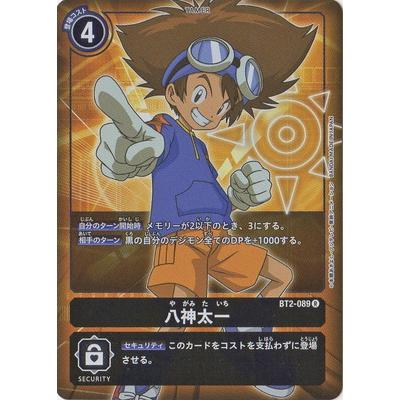 デジモン デジモンカードゲーム 【パラレル】 BT2-089 八神太一 R