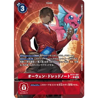 デジモン デジモンカードゲーム 【パラレル】BT21-081 オーウェン
