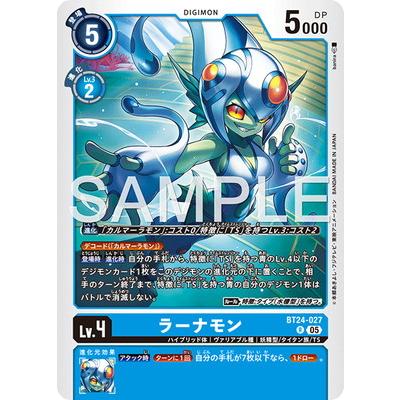 デジモン デジモンカードゲーム BT24-027 ラーナモン R : フルアヘッド
